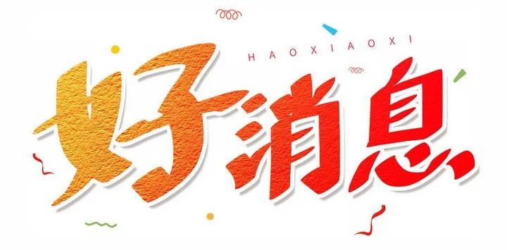 20230619111031_80919.jpg 20230619111031_80919.jpg